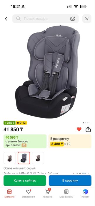 Автокресло Babyton