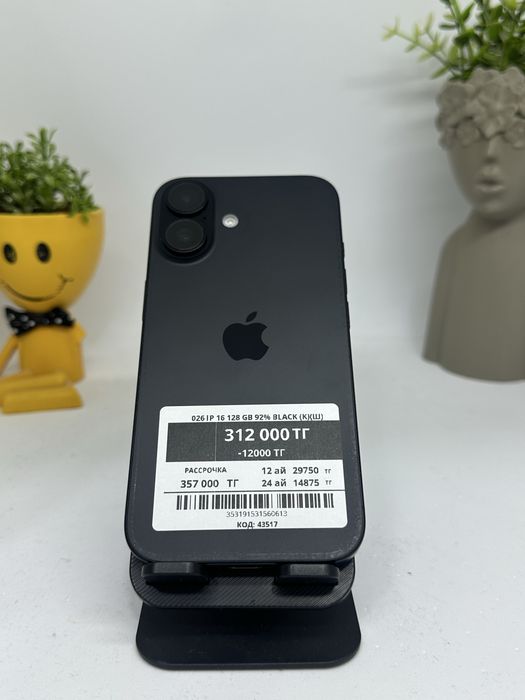 Iphone 16- 128 gb