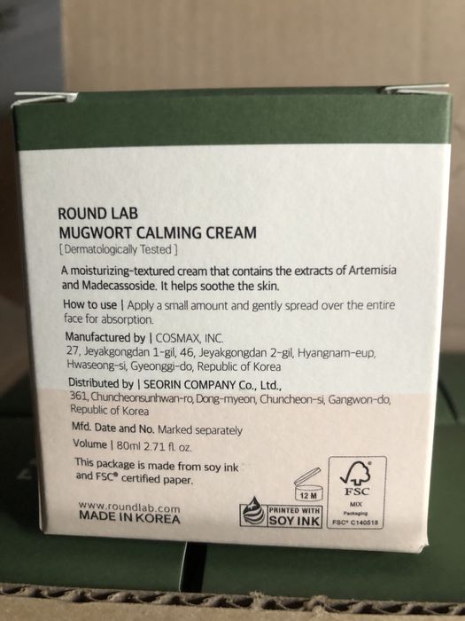 Round lab Крем для лица продам