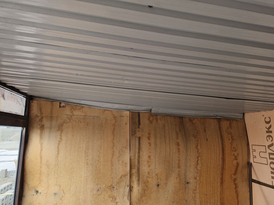 Бутка.  Бутик. Киоск.