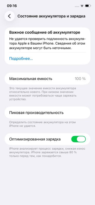 Iphone 11 idealll 128gb