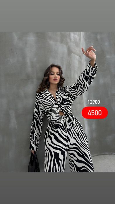 Женская одежда Караганда