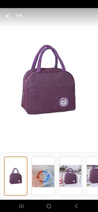 Малка хладилна чанта