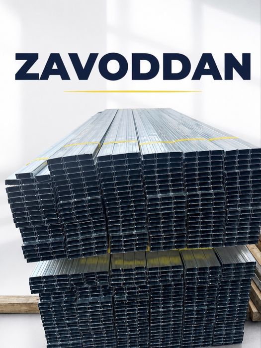 Zavoddan Profillar, gipskarton profili, профиль для гипскартона, Темир