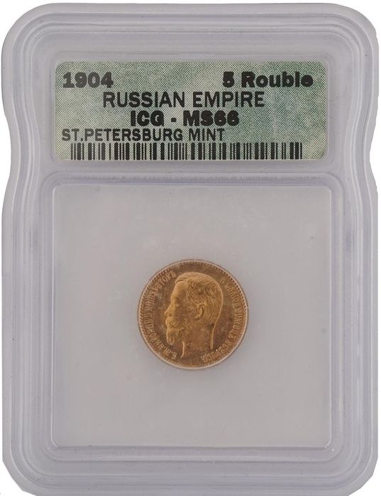 Монета 5 рублей 1904г
