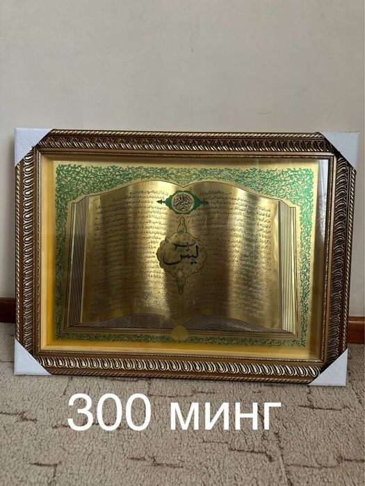 Продаются картинки