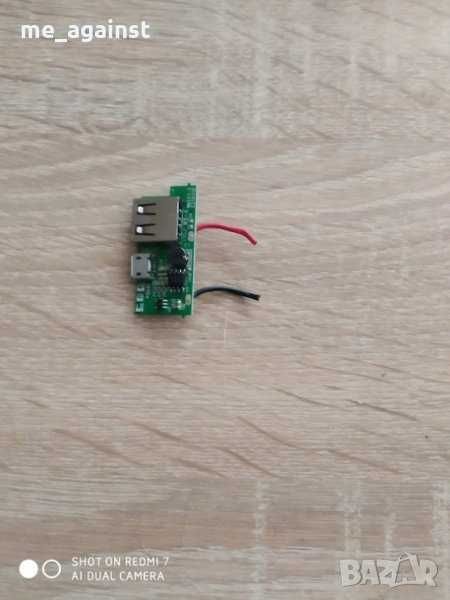 Зарядна платка за външна батерия