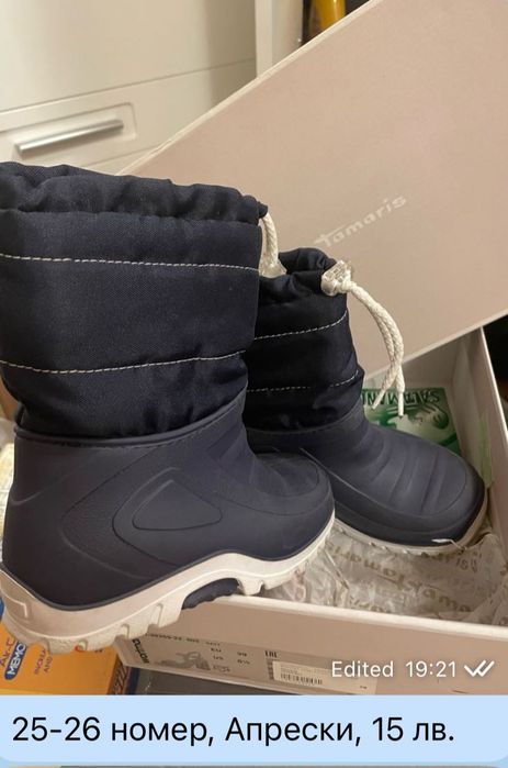 Детски обувки Ecco, Primigi, DD Step и др.