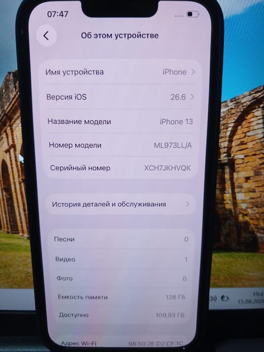 Продам айфон 13