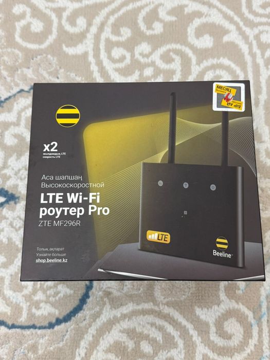 LTE роутер вай фай сатылады