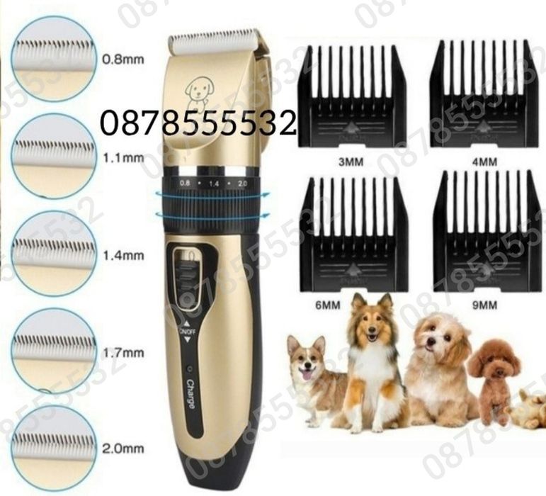 Професионална машинка за подстригване на кучета с керамичен нож