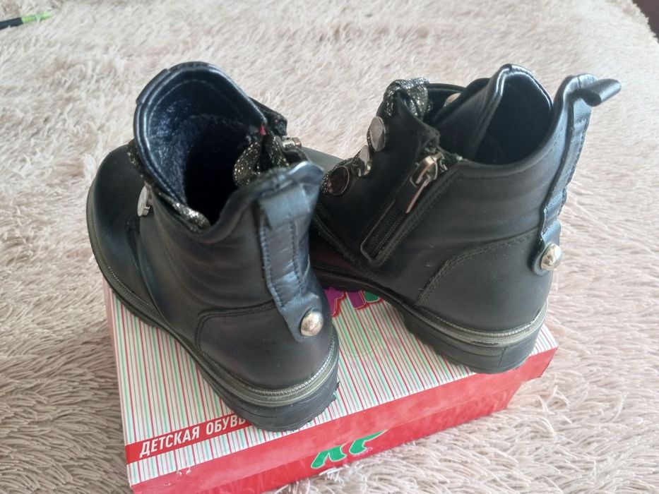 Ботинки демисезонные