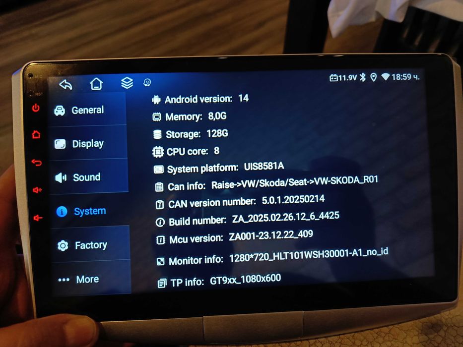 Продавам Андроид 14,8 гб рам 128 ром 8 ядрена медия за пасат 6 ,7, ЦЦ
