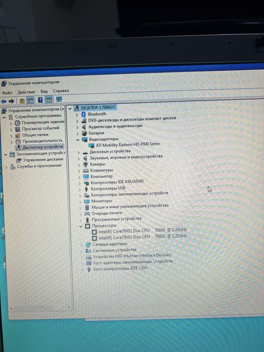 Продается ноутбук sony vaio