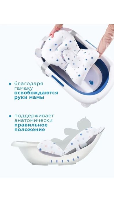 Матрасик для ваночки