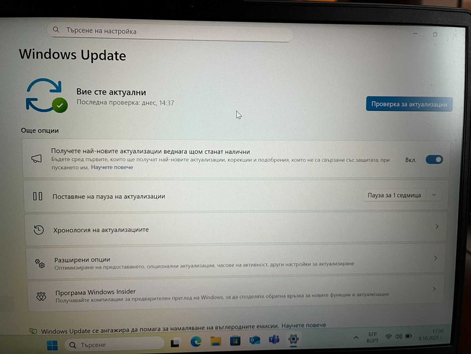 Лаптоп Lenovo 14" с алуминиев корпус и Windows 11