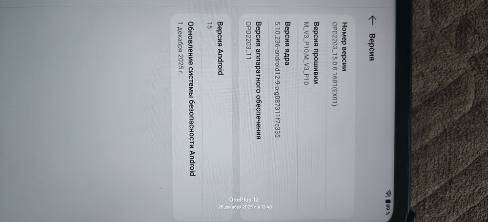 Продам планшет one plus pad