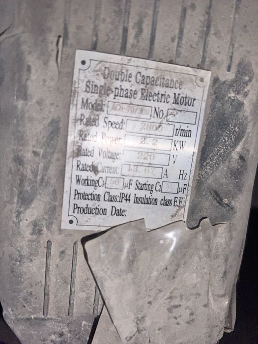 Компрессор алтеко