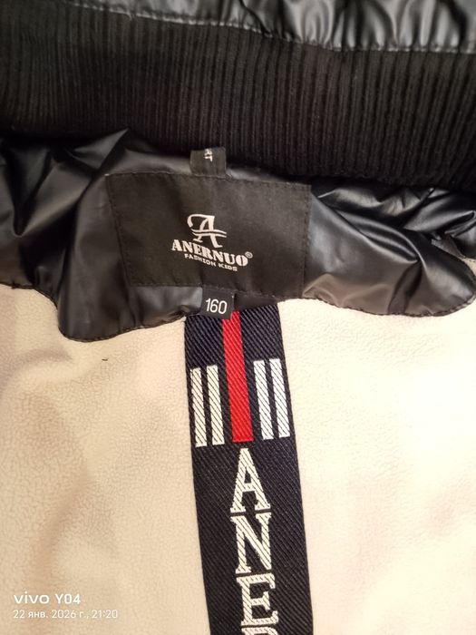 Куртки подростковые