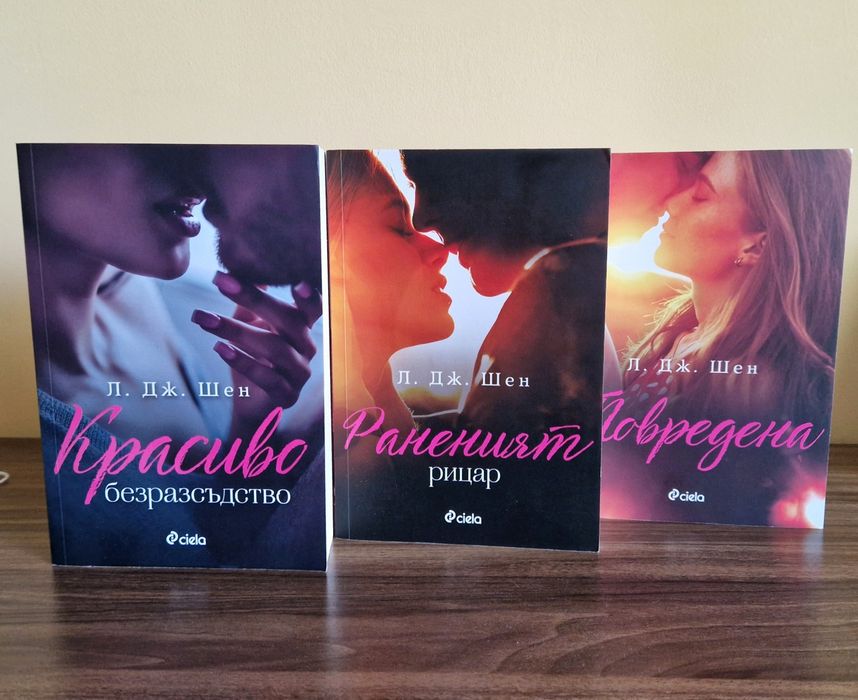 Книги различни жанрове