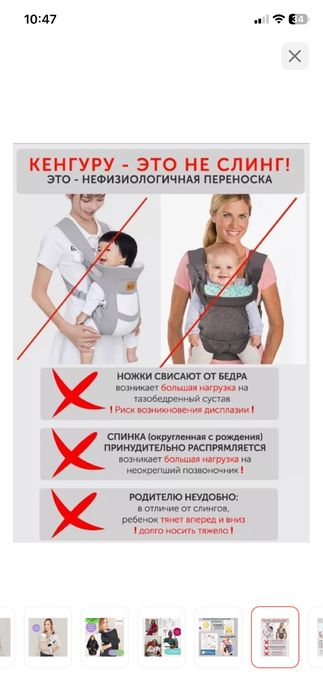 Продам эргорюкзак -слинг Новый