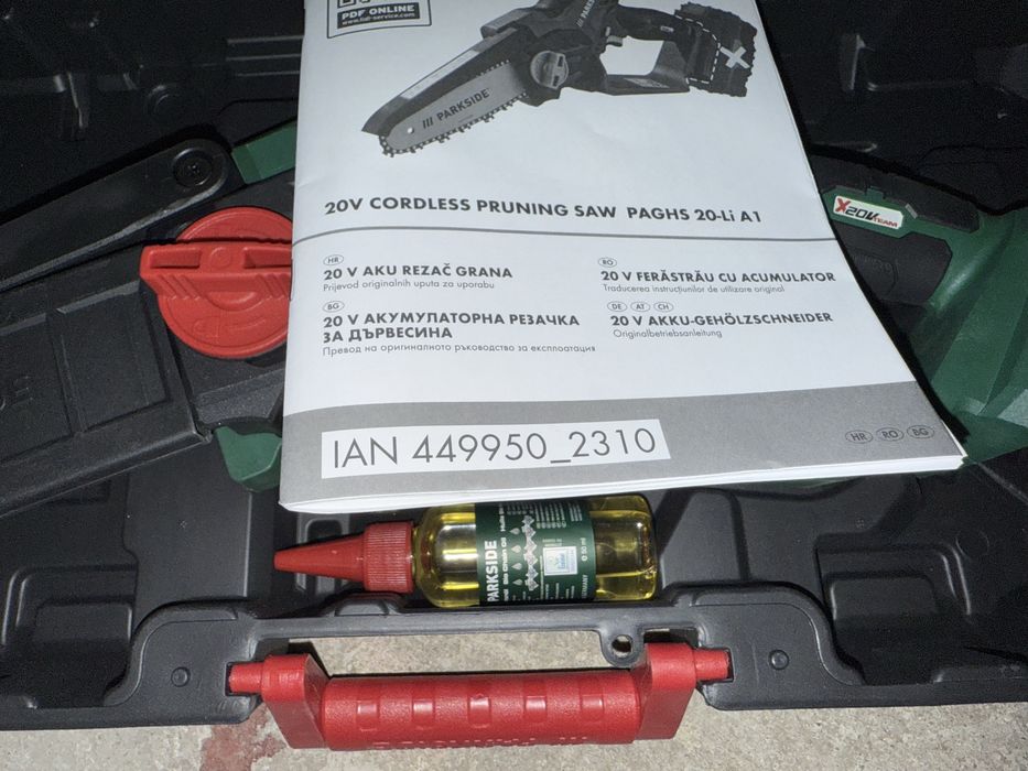 Верижен трион за клони parkside x20v Paghs 20 Li A1