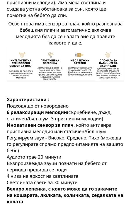 Бухалчето Оли/Пандата Пиб