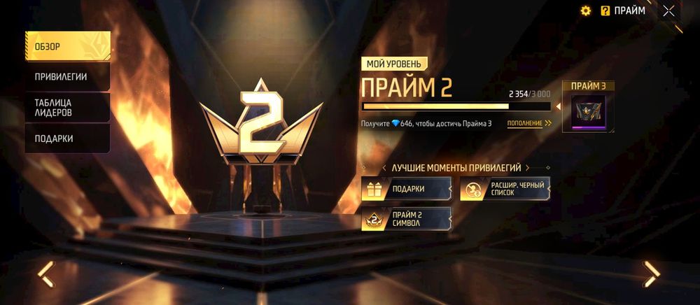 Free fire аккаунт сатылады