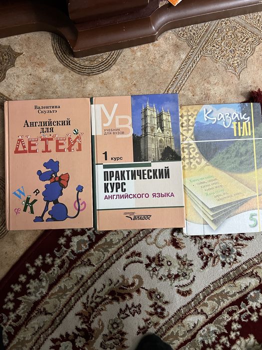 книги для ЕНТ и другие