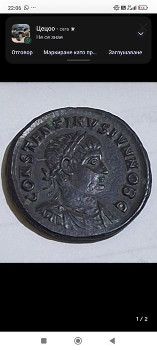 Римска монета бронзова антична