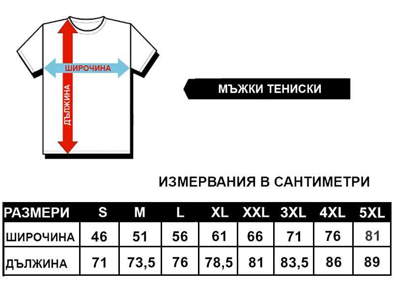 Рок тениска HIM Всички размери