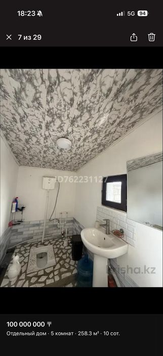 Продам коттедж с бизнесом