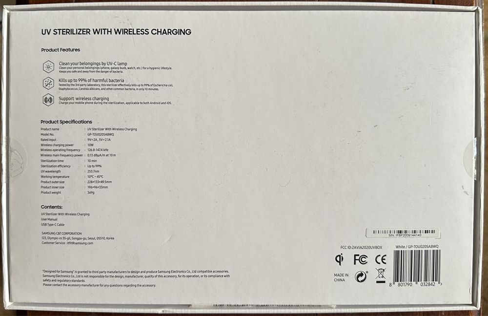 Sterilizator UV cu incarcare wireless dedicat Samsung