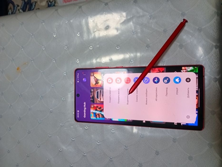 Samsung Galaxy Note 20 5G