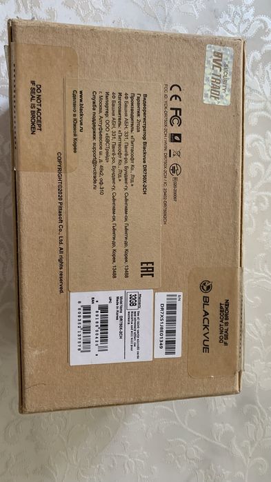 Видео регистратор BLACKVUE DR-750X/2 CH (made in Korea)
