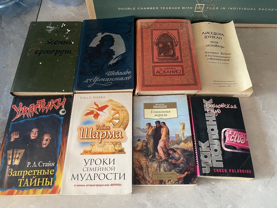 Продам книги в плохом состоянии