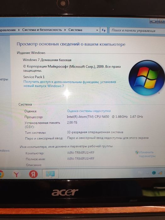 Нетбук в отличном состоянии продаю