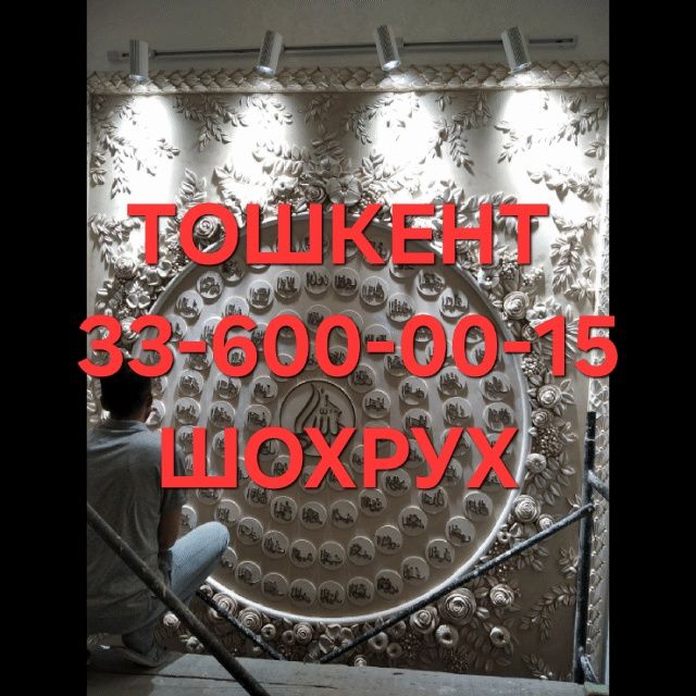 Патключ ремонт 20 йиллиг тажриба билан
