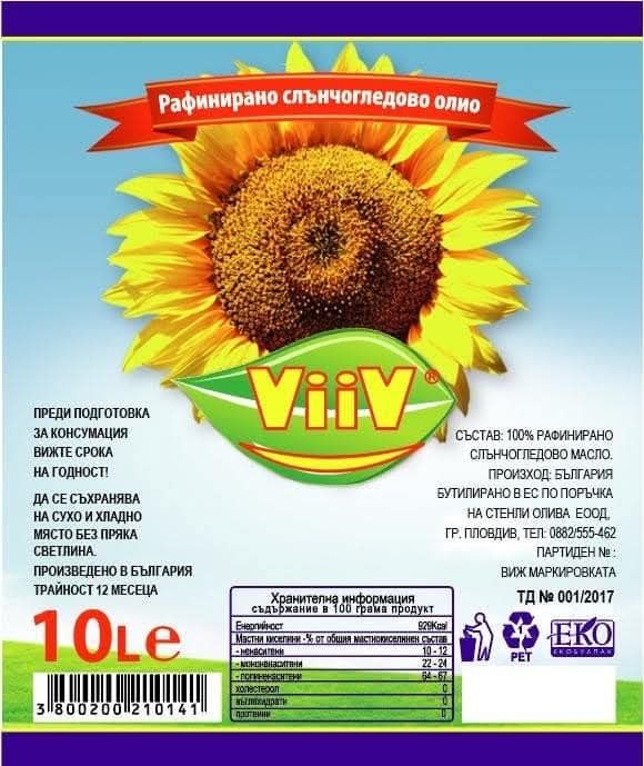 Рафинирано слънчогледово олио 10л