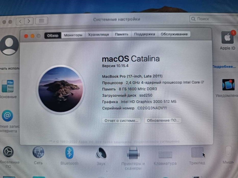 Продам ноутбук MacBook