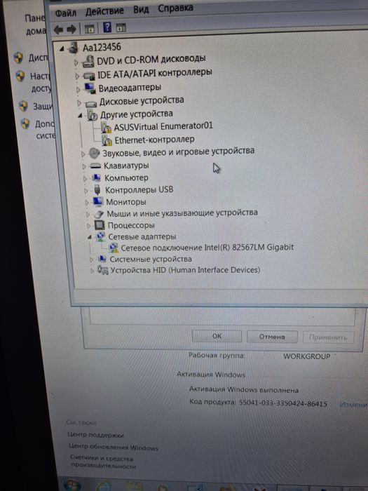 Продаю компьютер