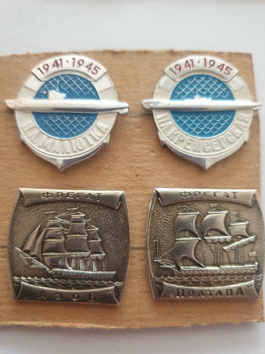 Нова цена Лот бойни руски значки!