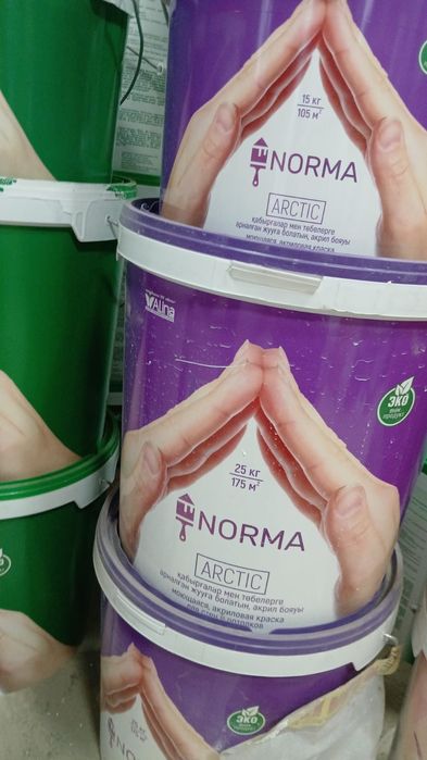 Малярные работы  !