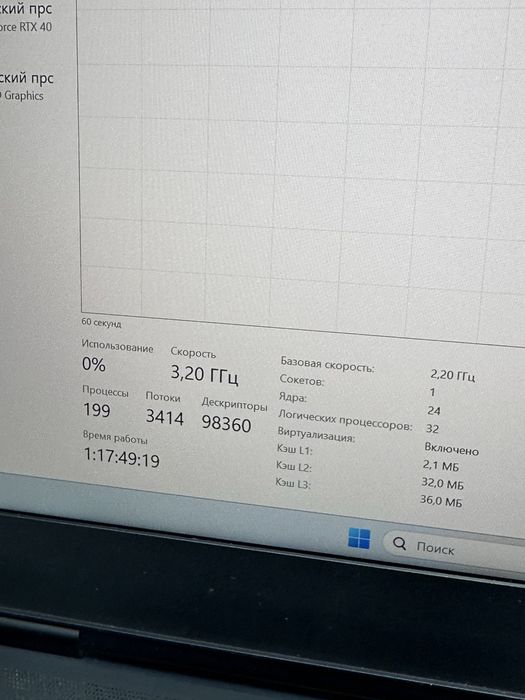 HP Omen 16 срочно - очень сильный ноутбук