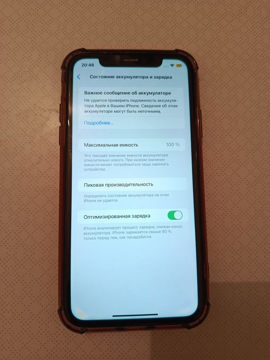 Iphone Xr 64 gb EAC