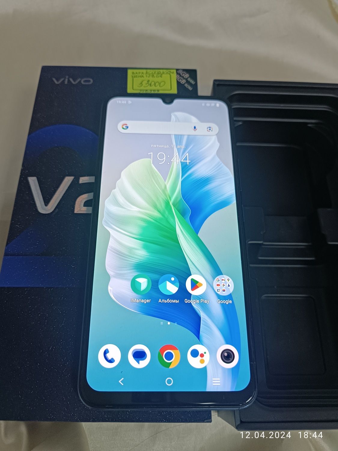 Продам смартфон Vivo V23e 128 Gb (Лисаковск) лот 328793: 53 000 тг. -  Мобильные телефоны / смартфоны Лисаковск на Olx