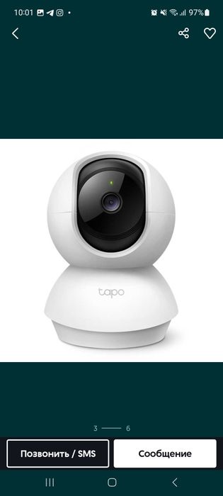 kamera ustanovka Ustanovka Wifi router Lan set