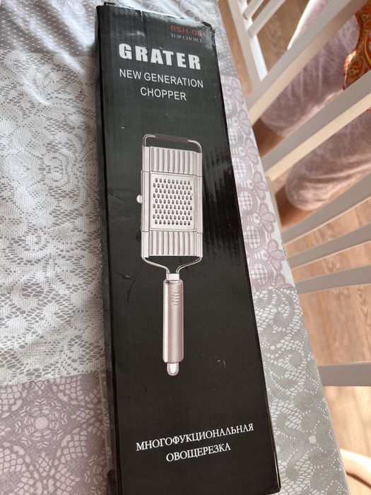 Терка многофункциональная