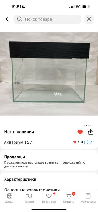 Продам аквариум с рыбками