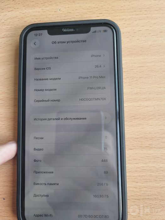 Iphone 11 pro max 256 talik